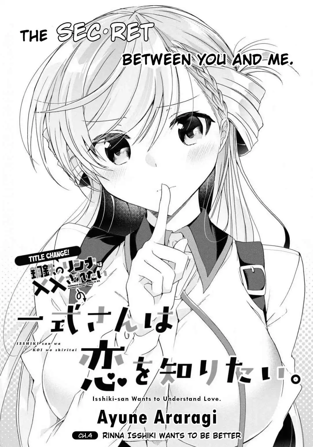 Isshiki-san wa Koi wo shiritai Chapter 4 4